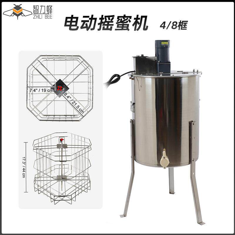电动摇蜜机全不锈钢 4框加厚304蜜蜂分离机甩蜜桶 出口品质蜂具