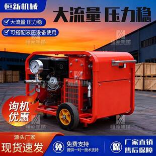 液压动力站厂家 搭配混凝土破 柴汽油机单双回路液压泵站