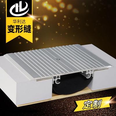 楼地面铝合金不锈钢金属盖板型地面伸缩缝FTM变形缝沉降缝