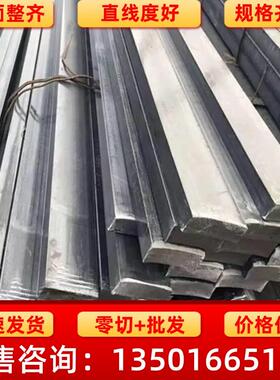 20x45x100x50*120x170x190冷拉扁钢的方钢扁铁方铁条型材平键冷拔