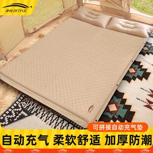 北岳自动充气床垫户外可携式露营帐篷气垫床午睡垫打地舖充气垫单