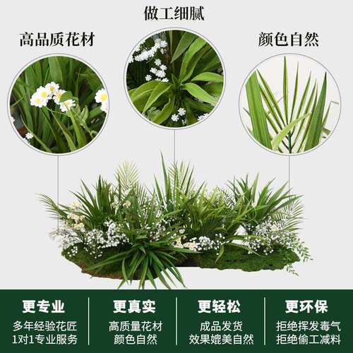 仿真苔藓绿植物室内假花假草景观软装花槽箱花艺草从仿生草丛插花