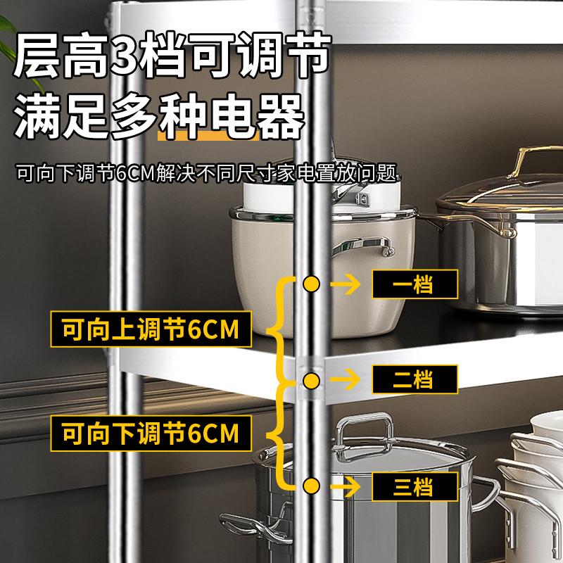 厨房落地置物架不锈钢柜货架橱柜微波炉收纳三层多层放菜架子储物