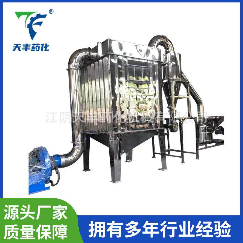 超微粉碎机不锈钢五谷杂粮打粉机化工料超细磨粉机机械设备厂家