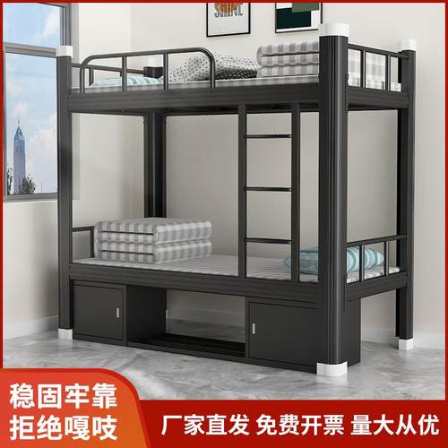 学校型材床学生上下铺床员工宿舍双层床高低床工地工人铁艺铁架床