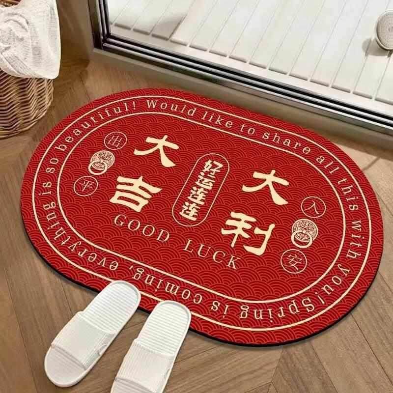 新年红色入户门口地垫椭圆水晶绒硅胶底门垫中式防滑吸收浴室脚垫,居家布艺,家用脚垫,淘宝优惠券,粉丝福利购,淘宝优惠卷