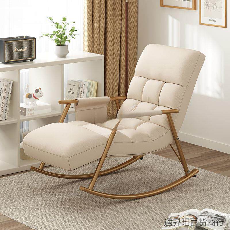 网红摇摇椅家用阳台午睡休闲躺椅轻奢可躺懒人椅北欧懒人沙发包邮