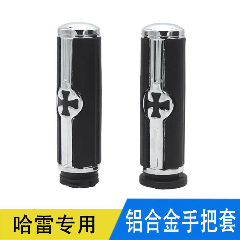 适用哈雷XL883 48 1200软尾肥仔路王威路德改装油门握把手手把套