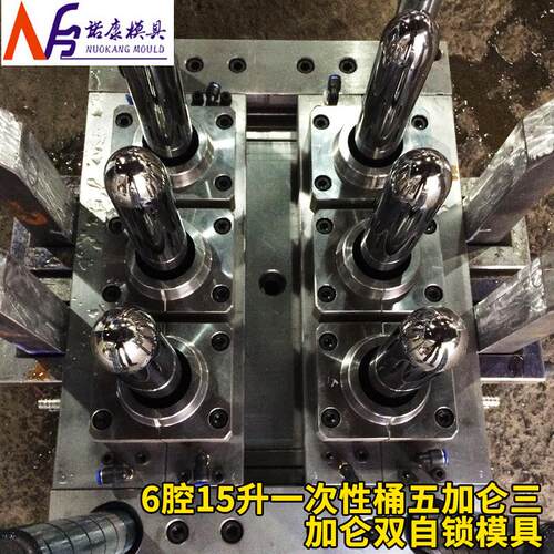 6腔15升一次性桶五加仑三加仑双自锁模具一次性纯净水桶模具