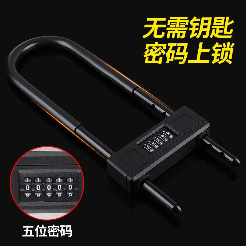 U型密码玻璃门锁五位密码锁商铺防盗锁拉门双门插锁U形防撬