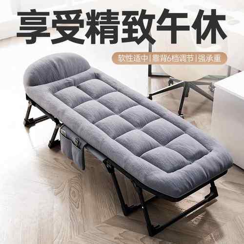 午休折叠床户外单人床简易便携办公室午睡行军床多功能躺椅陪护床