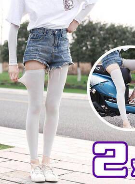 2026新款冰袖男士防晒冰裤腿袖套男钓鱼冰丝腿套女士骑行护腿夏季