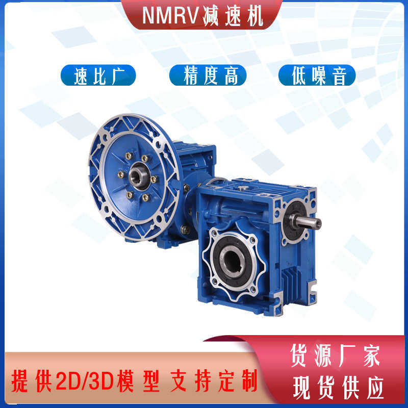 上坤传动立式机械设备，包装机械减速机双级速比减速机200-10000,五金/工具,齿轮箱,淘宝优惠券,粉丝福利购,淘宝优惠卷