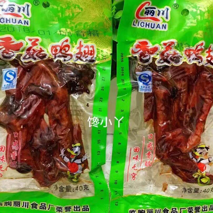丽川香菇鸭翅35克香辣味休闲零食真空装肉制品休闲特产小吃包邮