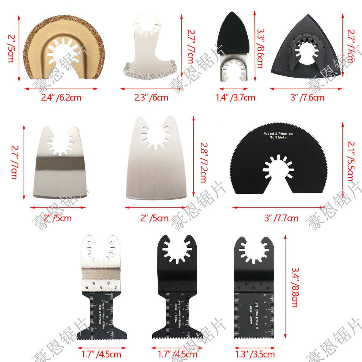 70件套多功能锯片 万用宝锯片 木工金属锯片 切割瓷砖