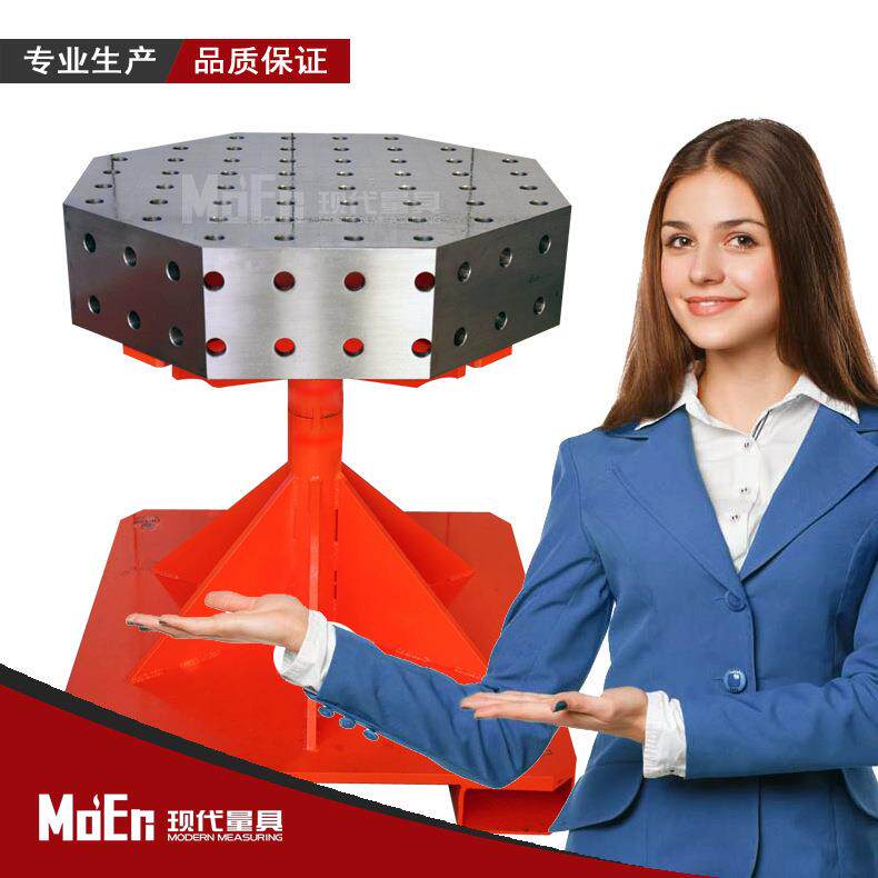 二维柔性焊接平台3D2D工装夹具厂家设计出图电气焊平台铸铁检验台