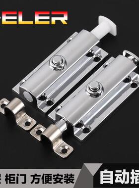 HFY22/23按钮式圆形插销锁扣406不锈钢带弹簧装置防尘轻便型搭扣