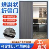 蜂巢折叠门拉门厨房阳台隔断窗化妆室遮阳隔热简易免打孔门窗