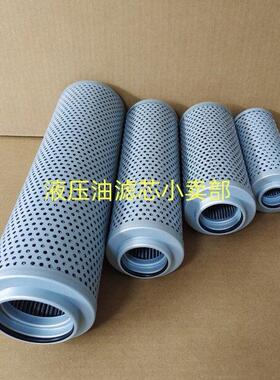 回油滤芯FAX-25/40/63/100/160/250/400/630/800/1000X5*10 20 30