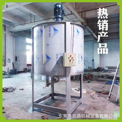 厂家生产密封式液体搅拌罐乳化膏体搅拌桶高速打散分散搅拌罐供
