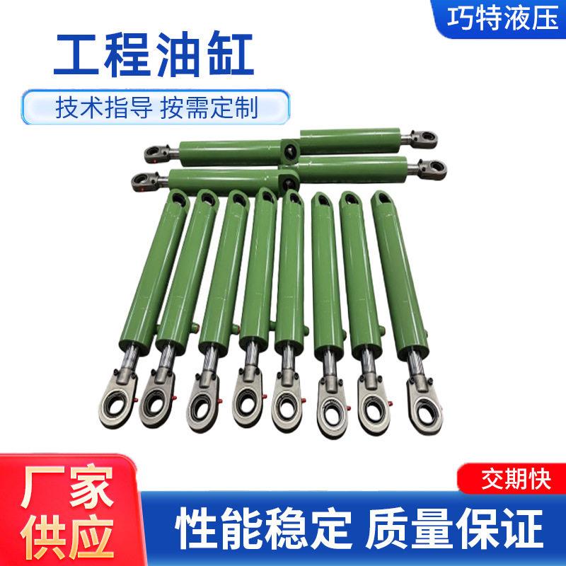 工厂定制双向油顶配件双耳机械农业工程液压缸升降机工程油缸图片