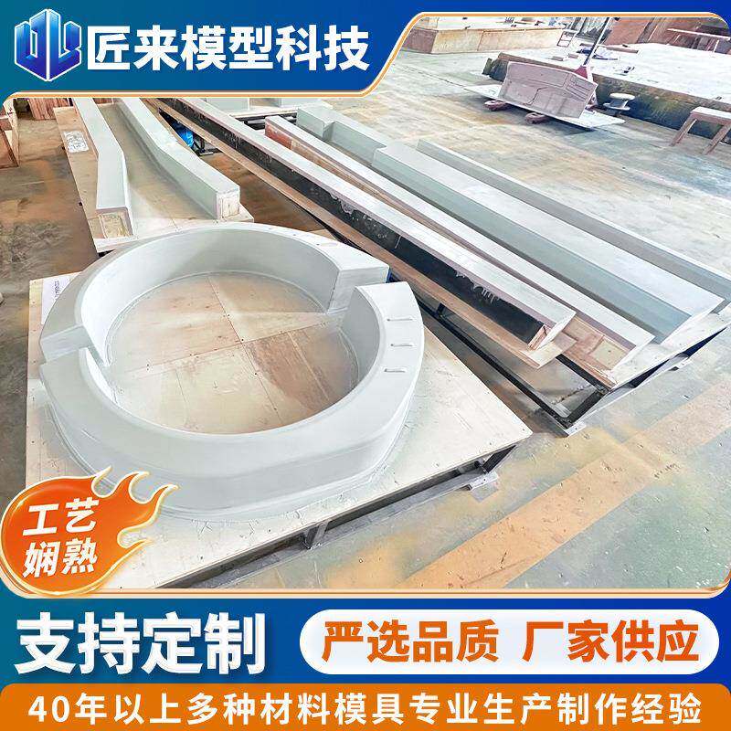 汽车零部件模具可翻玻璃钢模具易打磨胶衣木模代木模具电木