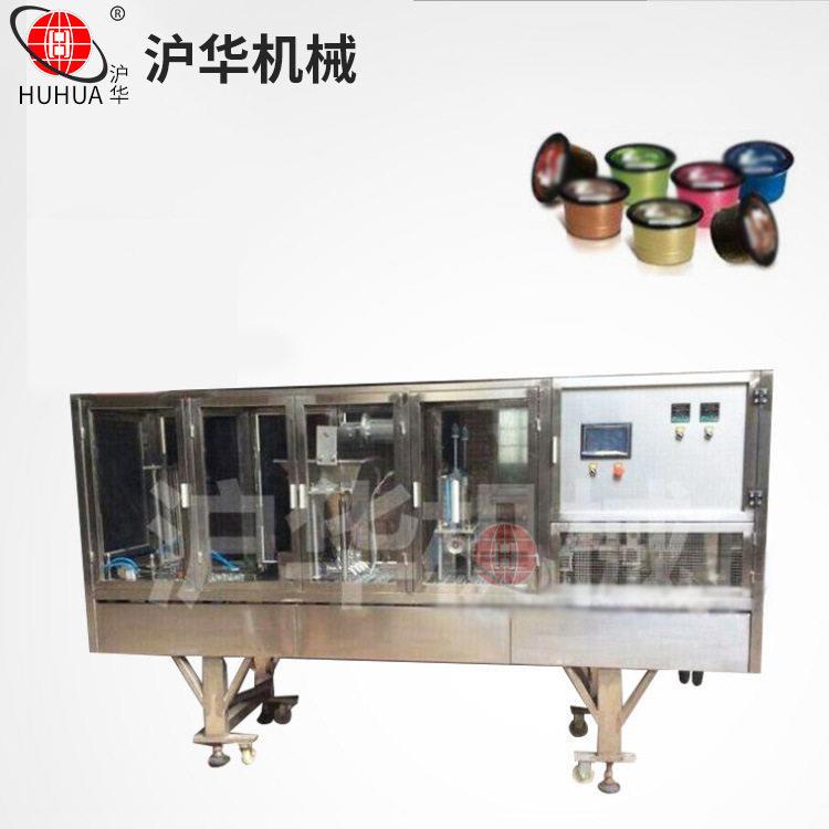 咖啡灌装机包装封口机全自动充填咖啡粉末包装设备沪华牌