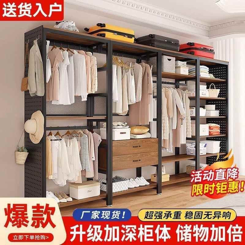 多功能金属衣帽间开放式衣柜家用卧室衣柜组合架子落地加固挂衣架