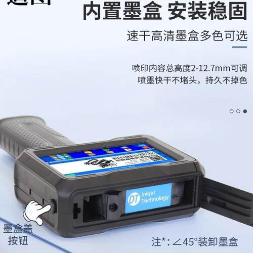迪图DT-N2智能手持喷码机小型曲面生产日期打码机