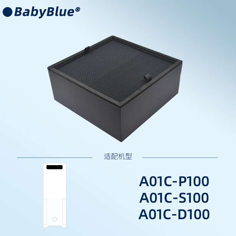 适配balmuda巴慕达空气净化器滤芯除醛A01C P100 S100 D100过滤网