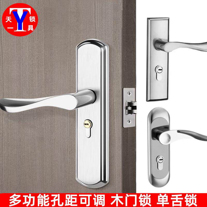 单舌锁 室内门卧室锁 铜锁芯室内锁 老式门锁孔距可调 滨卡免改孔