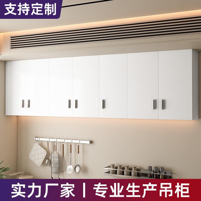 厨房吊柜挂墙式阳台墙上置物柜子卧室餐厅壁橱卫生间储物柜墙壁柜