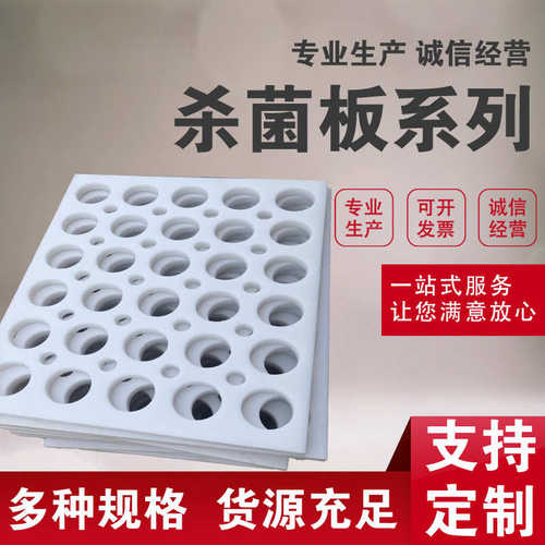 厂家直销白色PP打孔板pvc硬塑料纯色镂空洞洞板冲孔pp板 塑料穿孔