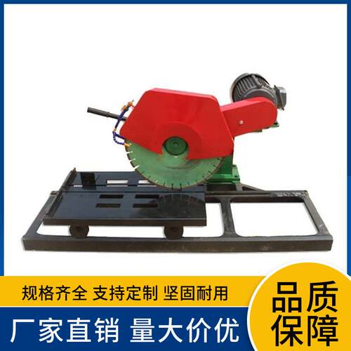 厂家供应多功能小型石材切割机电动台式大理石倒角