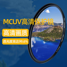 m50uv镜49mm相机77/40.5镜头50 1.8佳能UV镜58/77/62富士43mm索尼