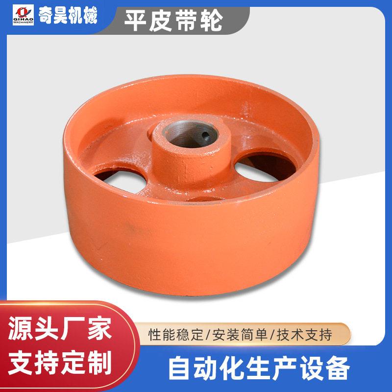 厂家外径250宽50-75-100平皮带轮宽皮带输送轮传动