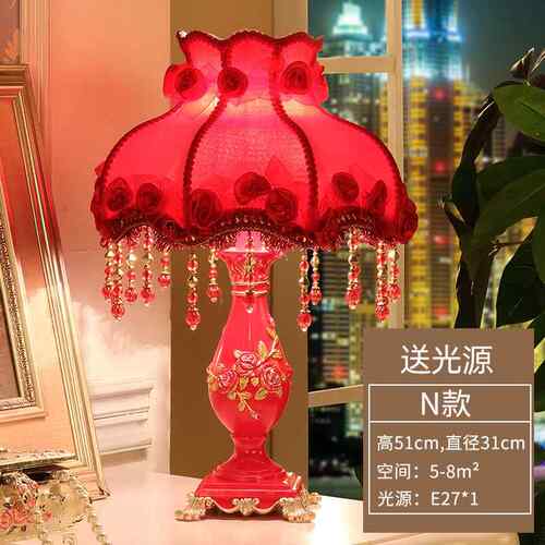 高档美式卧喜室床头灯 树脂庆创意美式台灯 欧布艺古结婚调复光式
