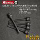 K64829008 克威迩1 Kewell 加长型内六角旋具气动套筒 长150mm