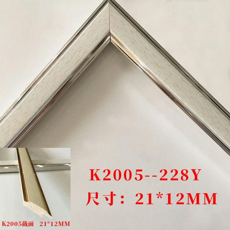 现代简约油画框条画框线条批无框画边框线条边框K2005