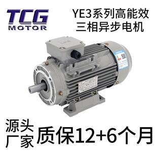 广E东台三级创能效202210273IE系列电机3kw三相I3电动机输出力矩