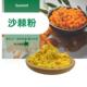 沙棘粉厂家现货多种水果粉原料1公斤起订可拿样水溶性沙棘提取物