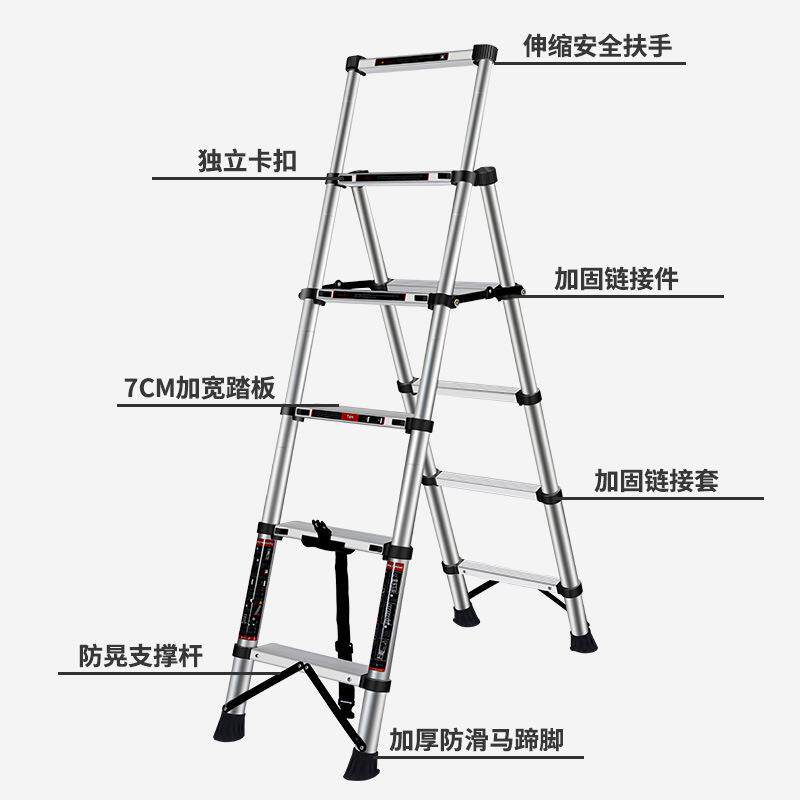 梯子伸缩折叠梯带扶手室内人字梯铝合金竹节阁楼梯厂家收纳家用图片