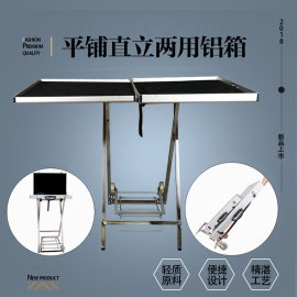 夜市摆地摊饰品展示箱收纳整理首饰盒，铝合金耳环，箱支架带轮便捷箱