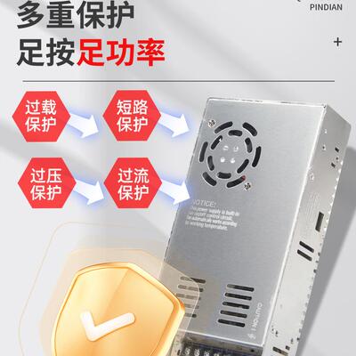 工厂直供12V33A400WLED灯带监控变压器设备电源12伏400W开关电源