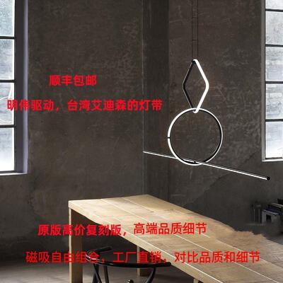 意大利一字长条餐厅吊灯Arrangements复式楼梯几何线条组合灯