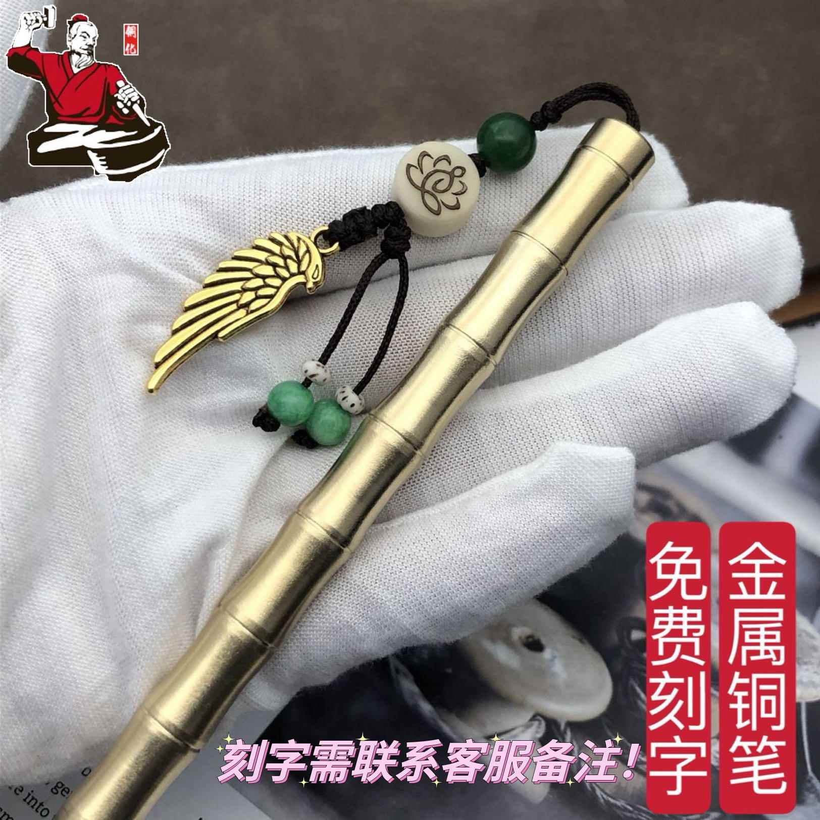 竹节黄铜笔金属商务签字笔 复古铜笔中性笔学生用定制刻字礼物