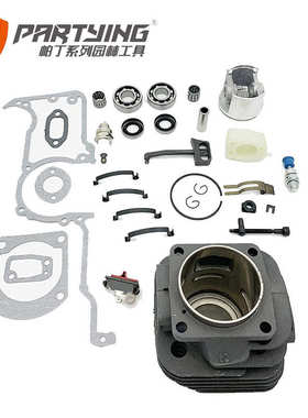 52mm  活塞气缸h272xphus272 48进气管h61组件50   hus268