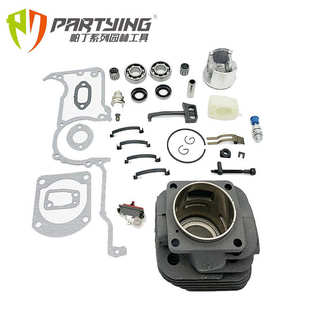 52mm 气缸组件 HUS272 H61进气管 活塞 H272XP HUS268