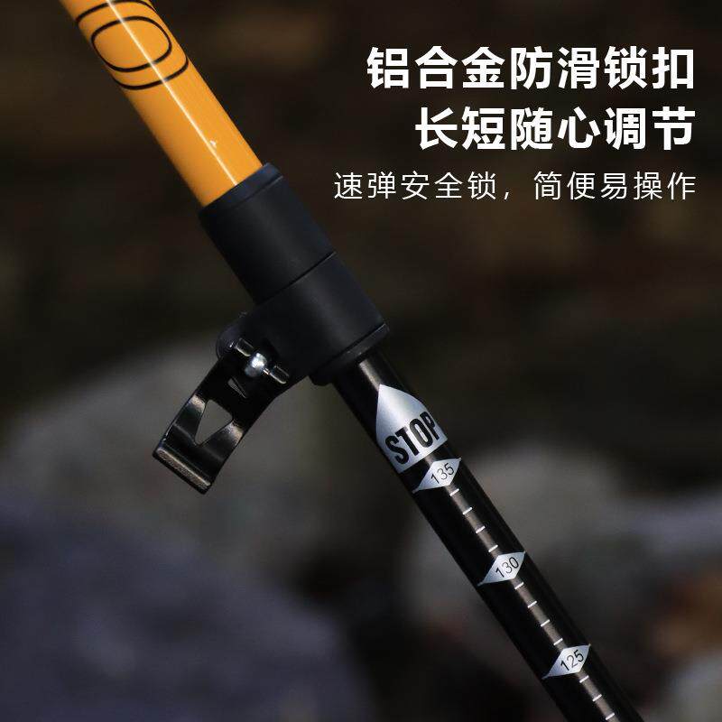 户外铝合金外锁伸缩登山杖超轻徒步爬山杖防滑专业三节登山手杖