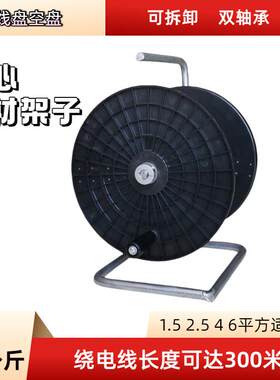 电线收纳神器移动卷线盘线圈盘收绕线盘拖线盘线轴卷线器盘轮空盘